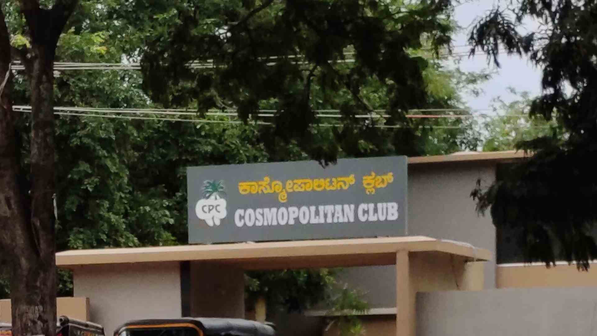 Cosmopolitan Club