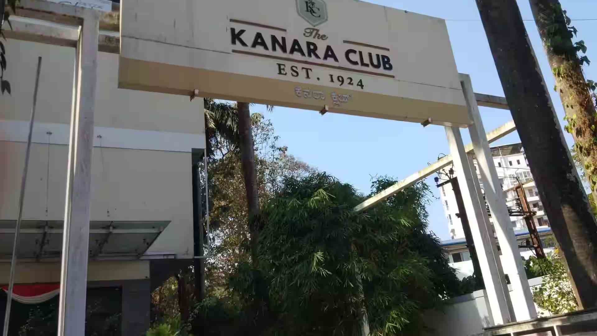 Kanara Club